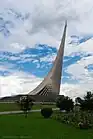 Monument to the Conquerors of Space (107 m) - Struttura - Russia