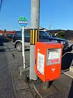 縦長で中間的な長さの脚（10号） post_box:type=lamp?