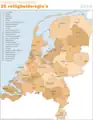 The Dutch safety regions