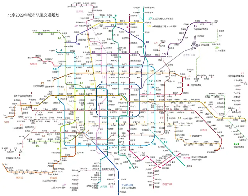 北京地铁2024年规划图