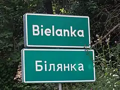 692609534&nbsp;692609534 name=Bielanka name:pl=Bielanka name:rue=Бiлянка