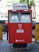 短い脚のついた角形ポスト（12号） post_box:type=pillar?