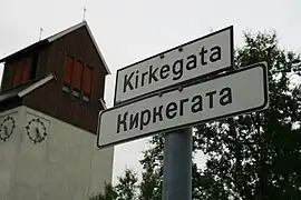 Bilingual street name in Kirkenes 29489096&nbsp;29489096 name:no=Kirkegata name:ru=Киркегата