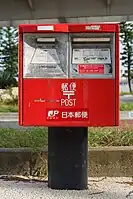 箱も脚も中間的（13号） post_box:type=pillar? post_box:type=lamp?