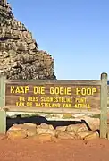 A sign in Afrikaans 148729604&nbsp;148729604