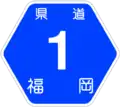 sign of prefectural road