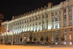 Oblast administration building