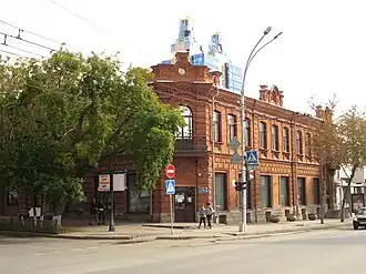 Novosibirsk Regional Youth Library