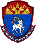 Emblem of registered Don cossacks