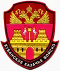 Emblem of registered Kuban cossacks