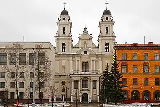 Cathedral of Saint Virgin Mary (Roman Catholic)
