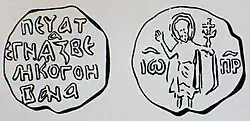 1325–1340: Seal of Ivan I