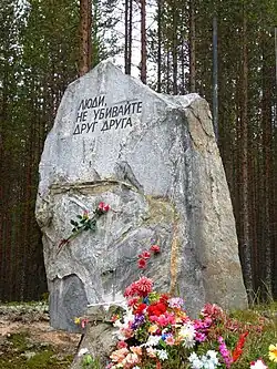 A memorial stone and flowers