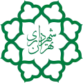 Official seal of Tehran