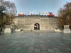 City Wall, Qufu