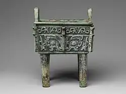 Rectangular cauldron; 12th–11th century BCE; bronze; Metropolitan Museum of Art (New York City)