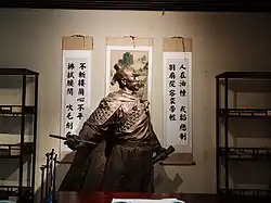 Statue of Qi Jiguang in Penglai, who used to serve as the military commander in this region