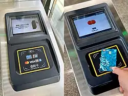 Passengers may directly tap the contactless payment card or payment-enabled device to take the subway