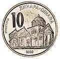 10 RSD Coin 2003 Obverse