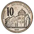 10 RSD Coin 2003 Obverse