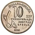 10 RSD Coin 2009 Obverse