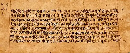 Photo of a manuscript page from the Rigveda