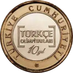 10th International Turkish Olympiad[61] (2012)