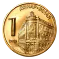 1 RSD Coin 2019 Obverse