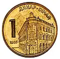 1 RSD Coin 2005 Obverse