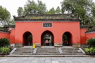 Temple of the Marquis of Wu in Zhuge Liang's hometown at Nanyang, Henan