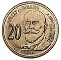 20 RSD Coin 2010 Obverse