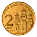 2 RSD Coin 2019 Obverse
