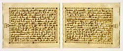 The leaves from Quran written in gold and contoured with brown ink with a horizontal format suited to classical Kufic calligraphy, which became common under the early Abbasid caliphs.