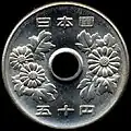 Modern-day Japanese 50-yen coin
