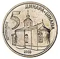 5 RSD Coin 2003 Obverse