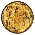 5 RSD Coin 2005 Obverse