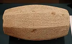 Prism from Dur-Sharrukin