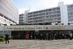 Photograph showing the front entrance of the Arusha International Conference Centre