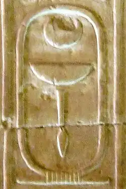 Mentuhotep II's cartouche on the Abydos king list