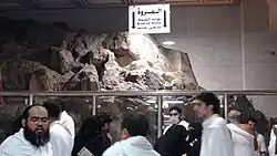 Mount Marwah within the Al-Masjid Al-Haram in Mecca.