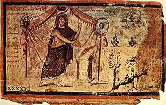 Achilles sacrificing to Zeus for Patroclus's safe return,[106] from the Ambrosian Iliad, a fifth-century illuminated manuscript