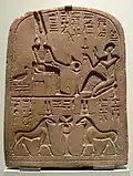 Ancient Egyptian stele showing Amun-Ra as goose, man, and ram. 25th dynasty, c. 700&nbsp;BCE.
