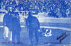 Greco-Roman Wrestling