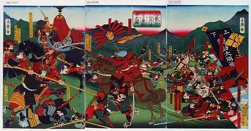 Battle of Mikatagahara (1573)