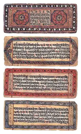 Photograph of four pieces of paper with verses in Sanskrit.