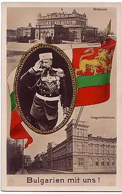 German propaganda postcard