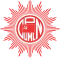 Logo of the Communist Party of Nepal (Unified Marxist–Leninist) (1991–2018)