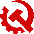 Logo of the American Communist Party