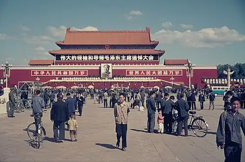 A few days after the official mourning ceremony for Mao Zedong, 12 September 1976