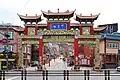 The Gate of the Incheon Chinatown, South Korea. This is the only official Chinatown in the country